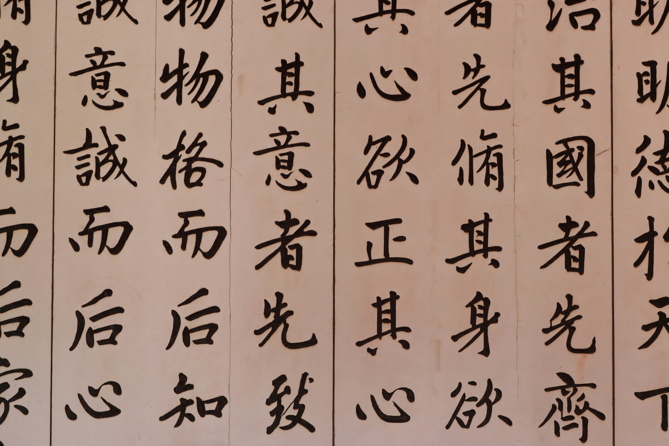 Acing A Level Chinese Writing